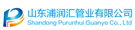 天津源泰鋼鐵制造有限公司